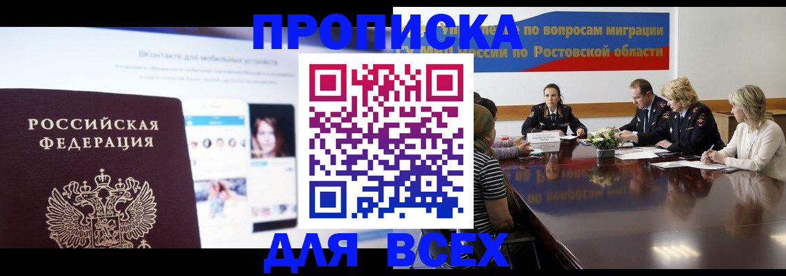 найти адрес прописки в Камешково