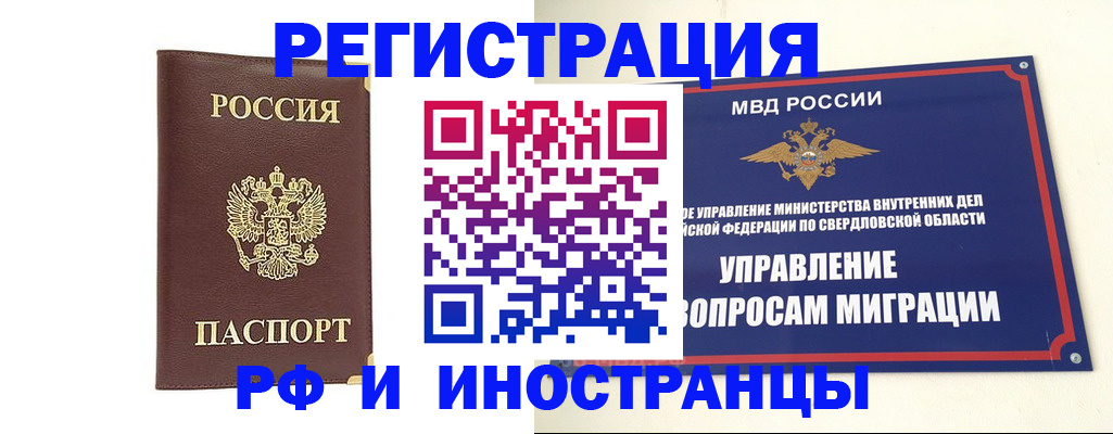 временная регистрация госуслуги в Камешково