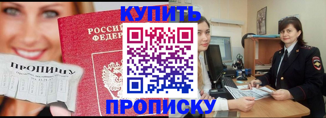 временная регистрация госуслуги в Камешково